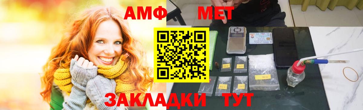 Шатура  Amphetamine  Вход с VPN  Amphetamine  Amphetamine 98% 