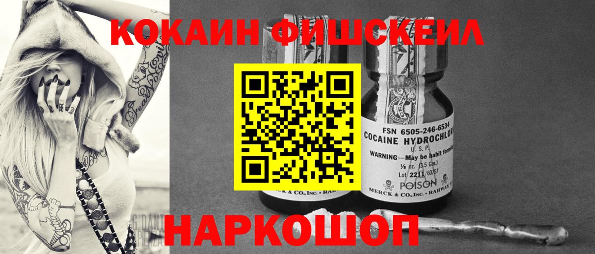 Шатура  купить наркотики сайты  Вход с VPN  КОКАИН Эквадор  Cocaine 98% 