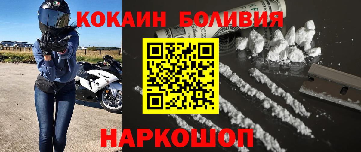 Амфетамин Шатура