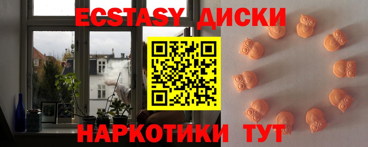 Шатура  Ecstasy 280мг  Экстази VHQ  даркнет состав  Вход с VPN 