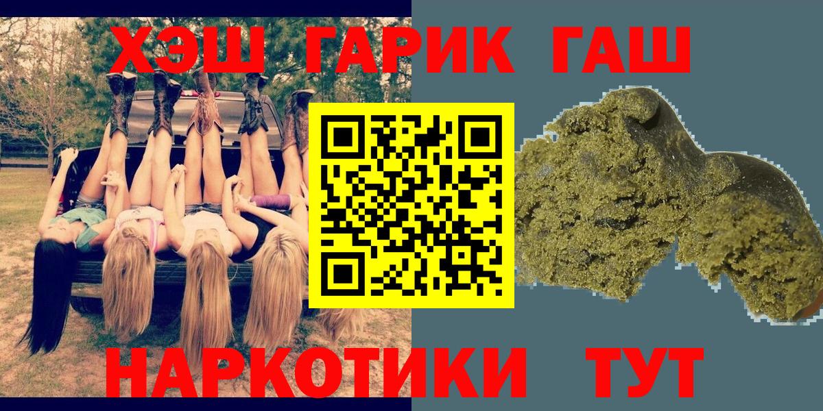ГАШИШ Изолятор  ГАШ Изолятор  Вход с VPN  Шатура 