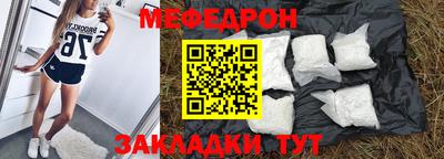 прущая мука Краснознаменск