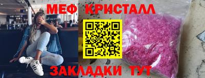 прущая мука Краснознаменск