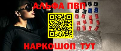 PSILOCYBIN Краснодар