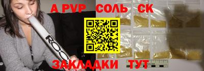 PSILOCYBIN Краснодар