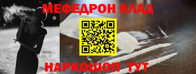 PSILOCYBIN Краснодар