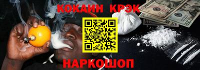 прущая мука Краснознаменск