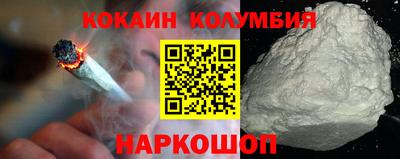 PSILOCYBIN Краснодар