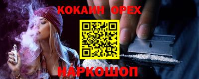 MESCALINE Краснокаменск