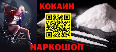 MESCALINE Краснокаменск