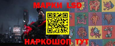 PSILOCYBIN Краснодар