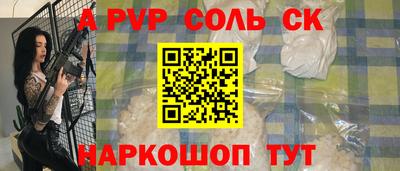 PSILOCYBIN Краснодар