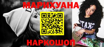 MESCALINE Краснокаменск