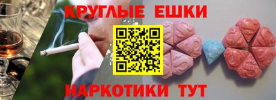 MESCALINE Краснокаменск