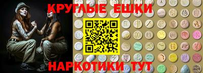 PSILOCYBIN Краснодар