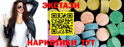MESCALINE Краснокаменск