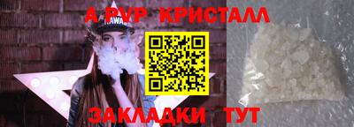 PSILOCYBIN Краснодар