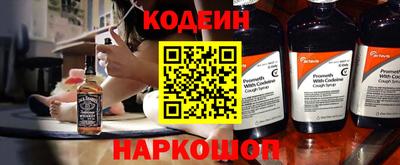 MESCALINE Краснокаменск