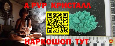 PSILOCYBIN Краснодар