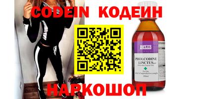 PSILOCYBIN Краснодар