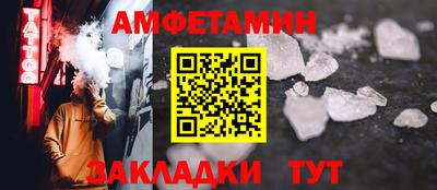 MESCALINE Краснокаменск
