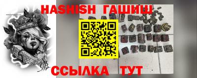 PSILOCYBIN Краснодар