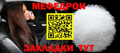 MESCALINE Краснокаменск