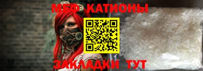прущая мука Краснознаменск