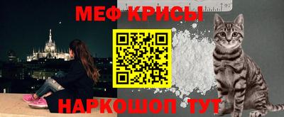 прущая мука Краснознаменск