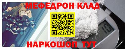 MESCALINE Краснокаменск