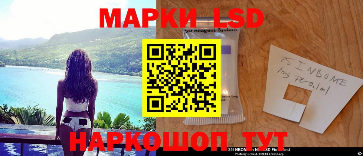 hydra рабочий сайт  Вход с VPN  LSD-25 экстази ecstasy  Шатура  Лсд 25 экстази кислота 