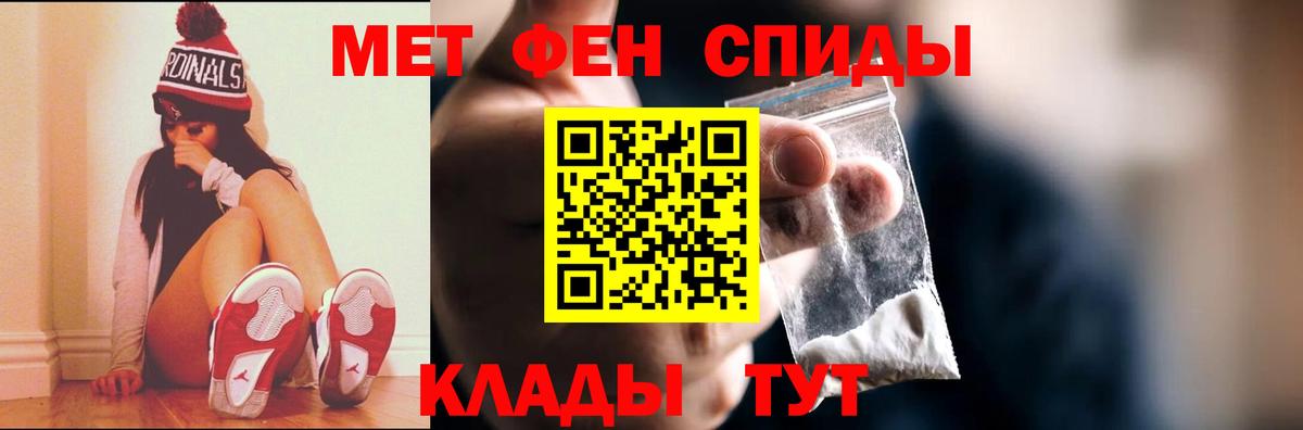 Метамфетамин Декстрометамфетамин 99.9%  Метамфетамин Декстрометамфетамин 99.9%  Шатура  Вход с VPN 