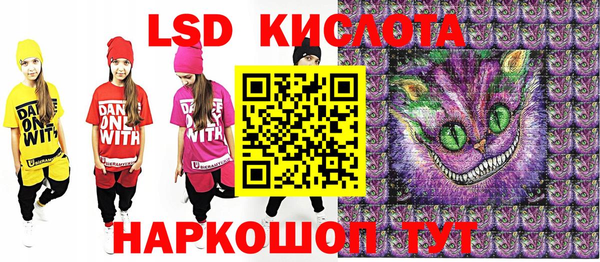 Марки NBOMe 1,5мг Шатура