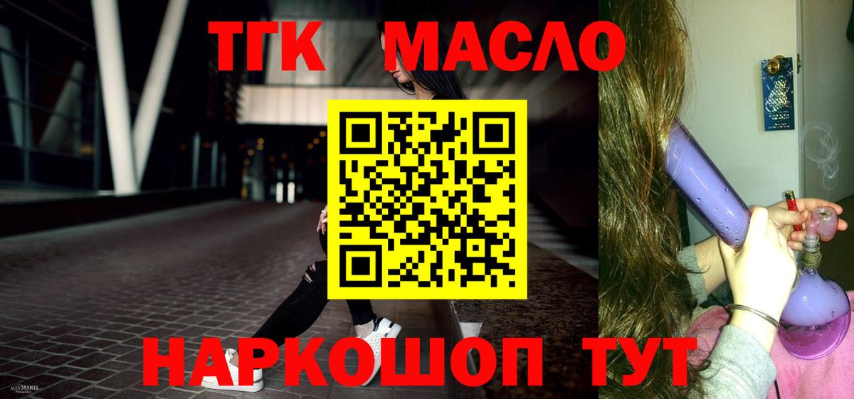 Гашиш  Шатура  НБОМе  МЕФ   Вход с VPN  Гашиш 