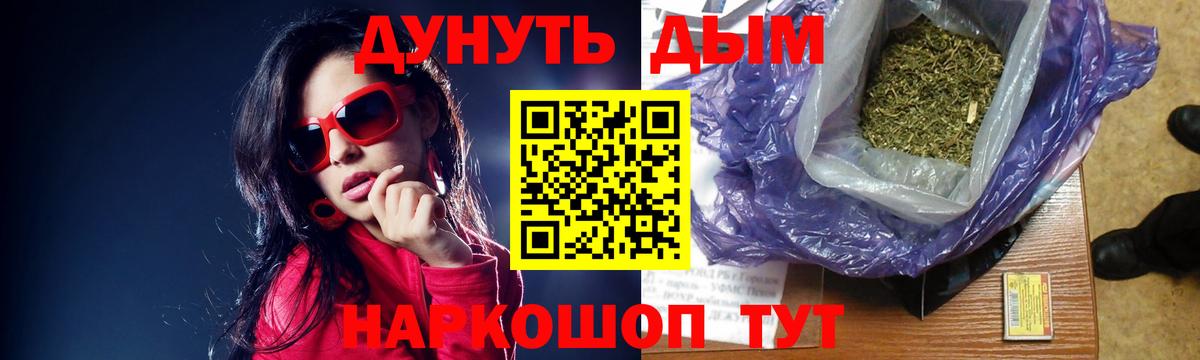 Шатура  Бошки марихуана тримм  Марихуана марихуана  Канабис тримм  МАРИХУАНА Bruce Banner  Вход с VPN 